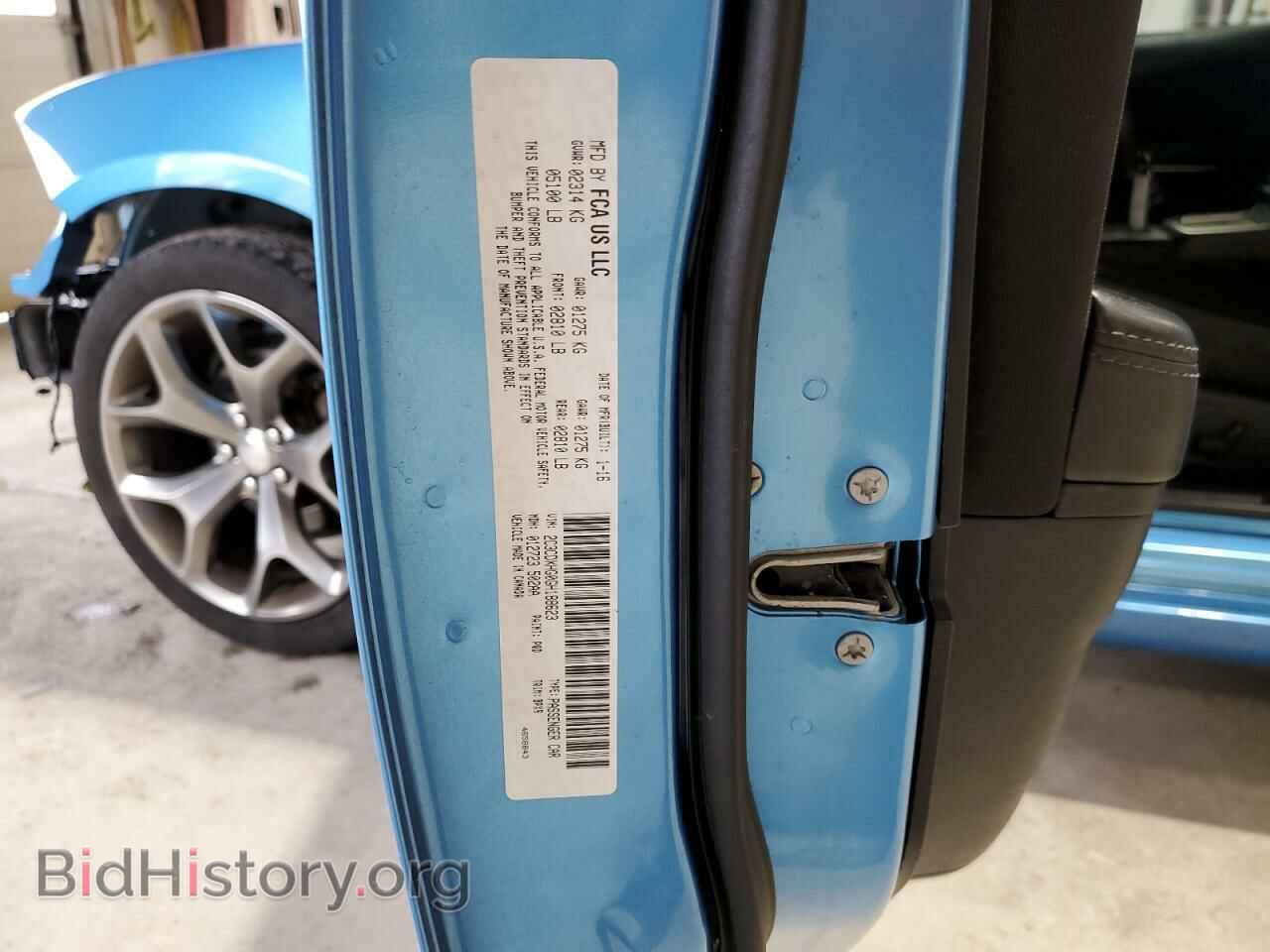 2016 DODGE CHARGER - VIN: 2C3CDXHG0GH188623 - Фото 13