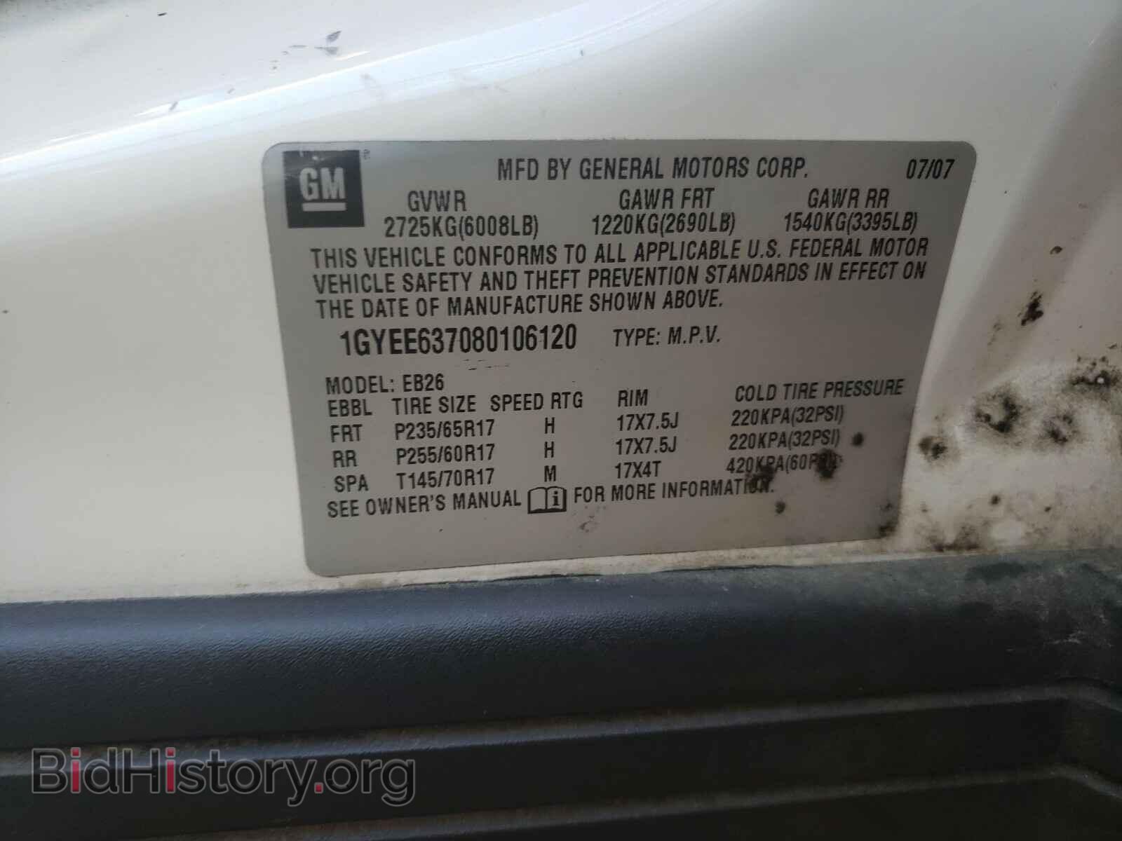 2008 CADILLAC SRX - VIN: 1GYEE637080106120 - Фото 10