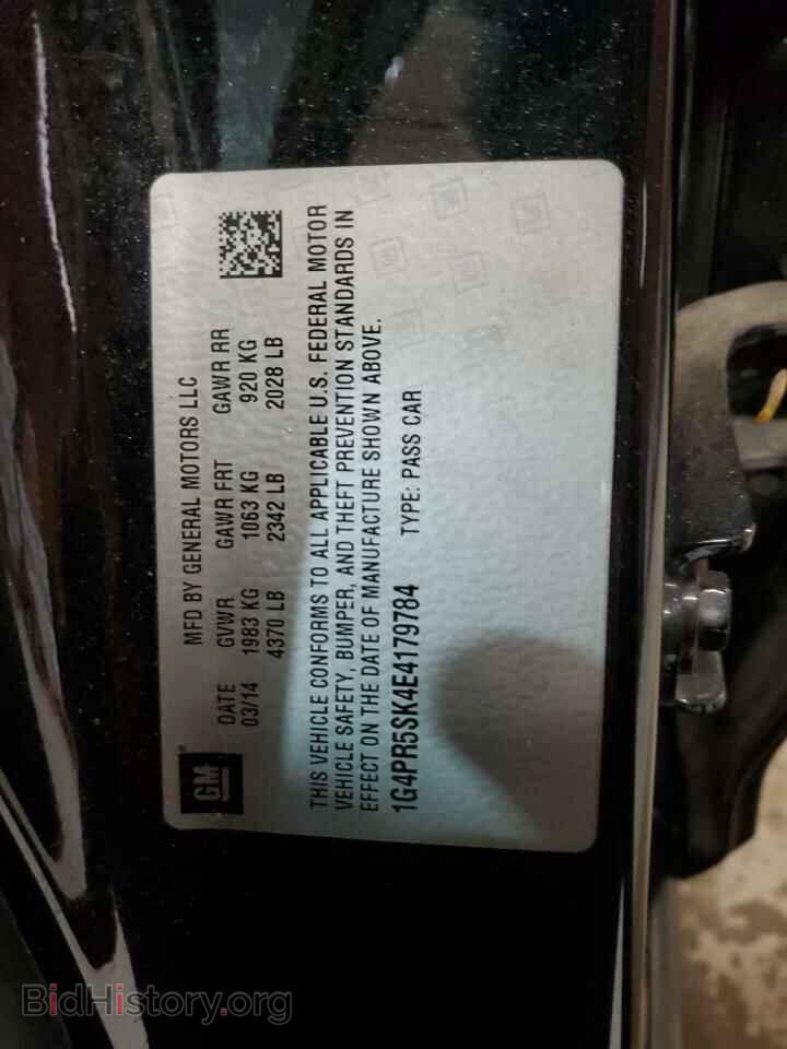 2014 BUICK VERANO - VIN: 1G4PR5SK4E4179784 - Фото 13