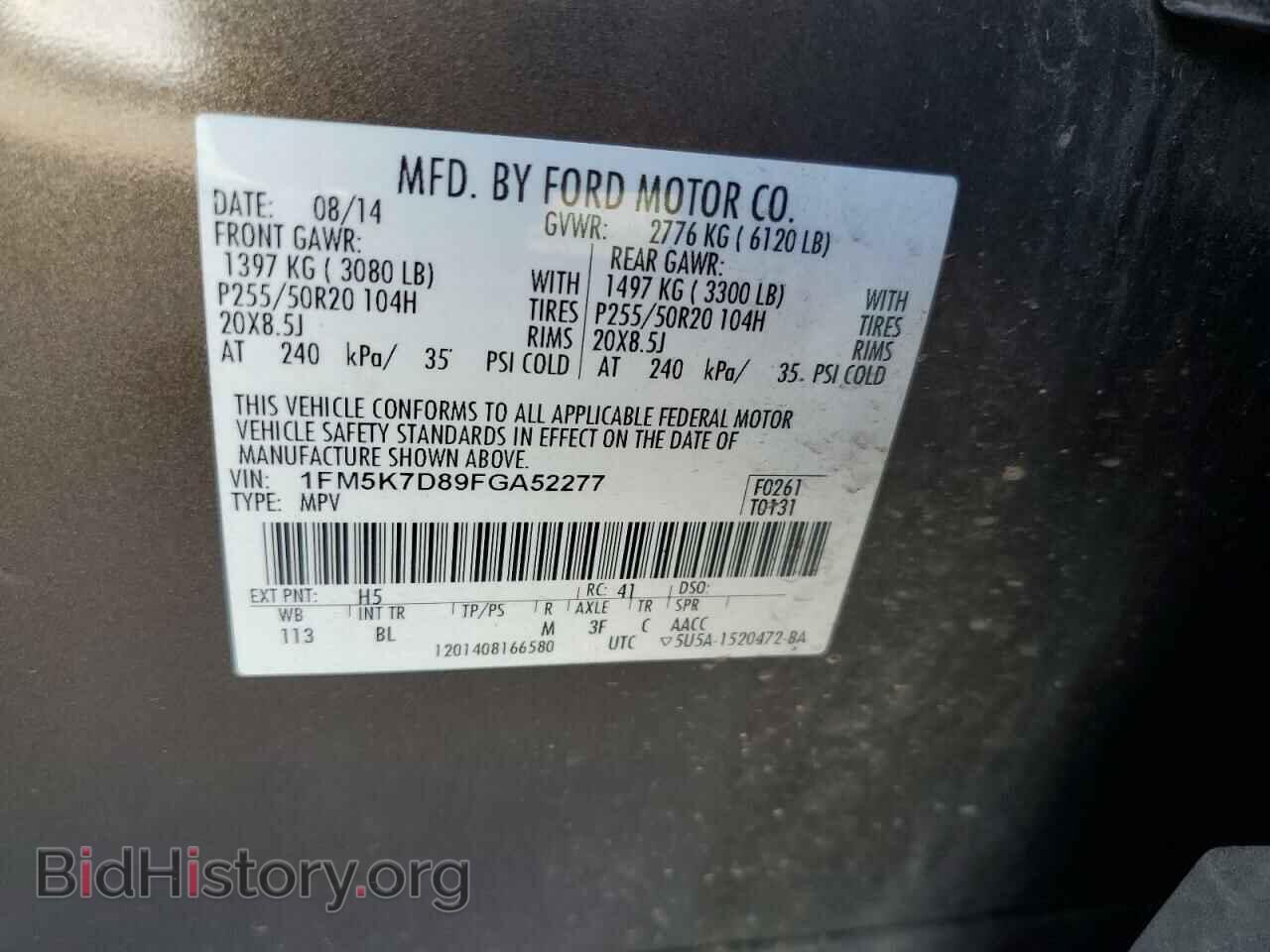 2015 FORD EXPLORER - VIN: 1FM5K7D89FGA52277 - Photo 10