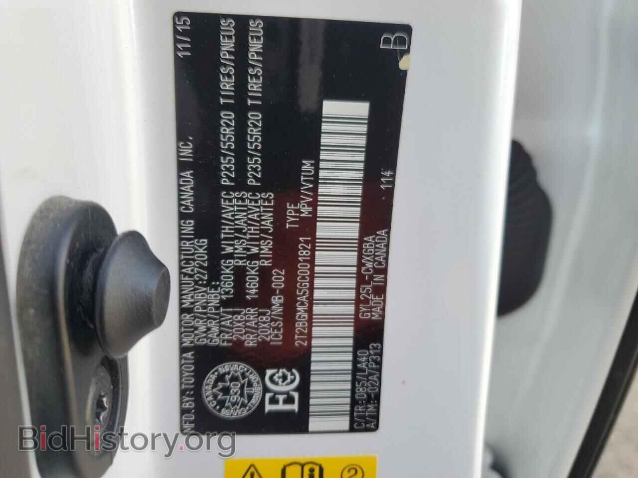 2016 LEXUS RX450 - VIN: 2T2BGMCA5GC001821 - Photo 14