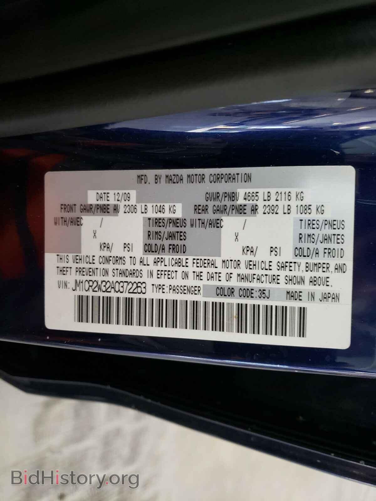2010 MAZDA 5 - VIN: JM1CR2W32A0372263 - Фото 10