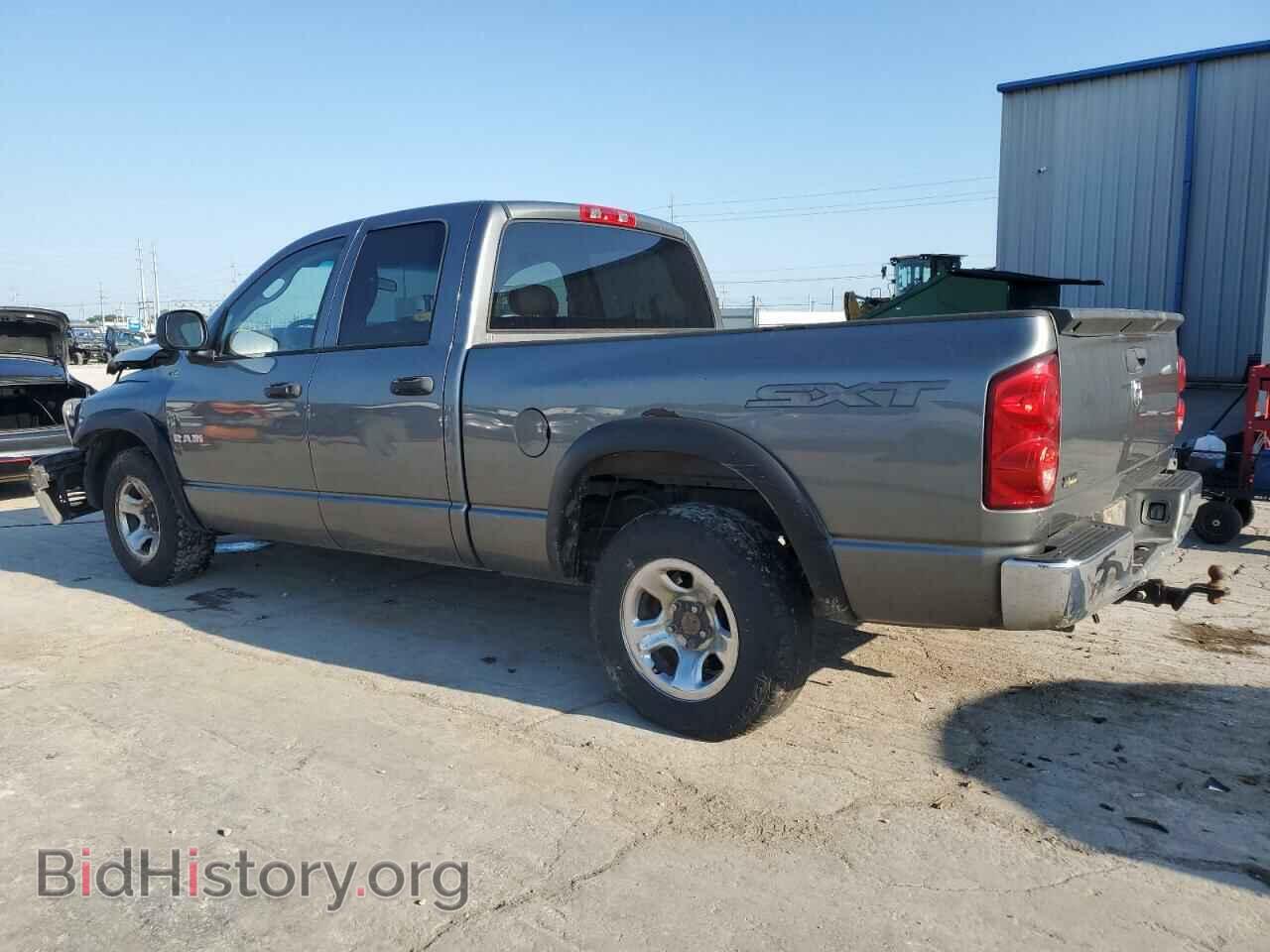 2008 DODGE All Models - VIN: 1D7HA18NX8S575783 - Photo 2