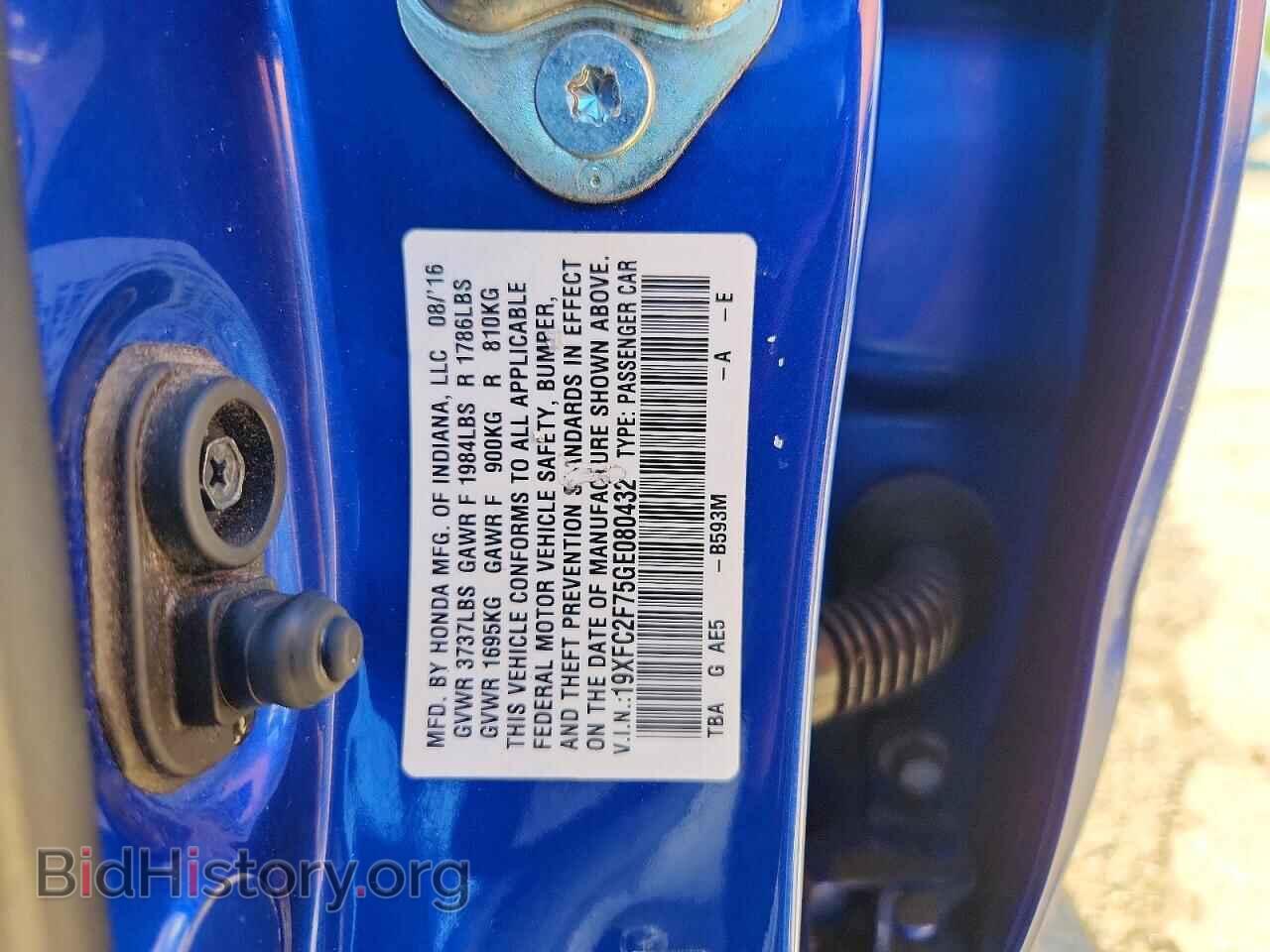 2016 HONDA CIVIC - VIN: 19XFC2F75GE080432 - Фото 12