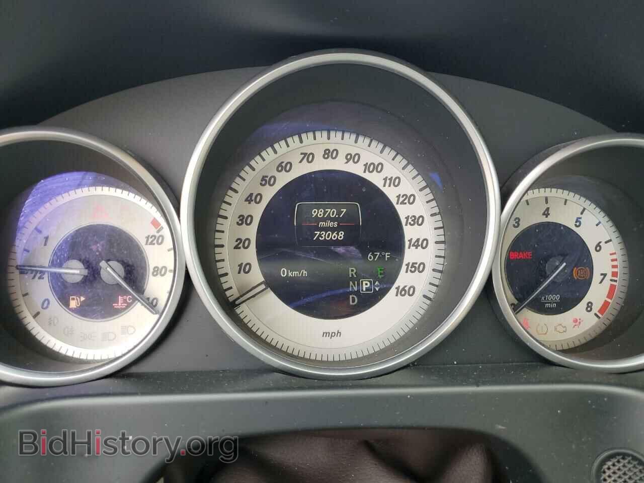 2015 MERCEDES-BENZ E-CLASS - VIN: WDDHF8JB8FB105341 - Фото 9