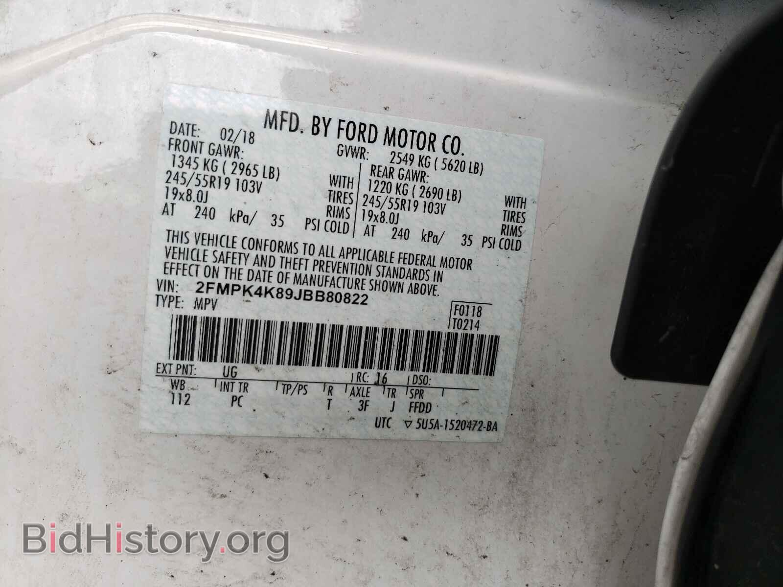 2018 FORD EDGE - VIN: 2FMPK4K89JBB80822 - Фото 10