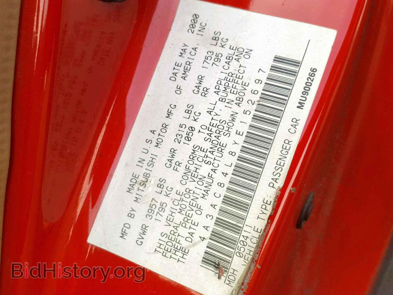 2000 MITSUBISHI ECLIPSE - VIN: 4A3AC84L8YE152697 - Фото 10