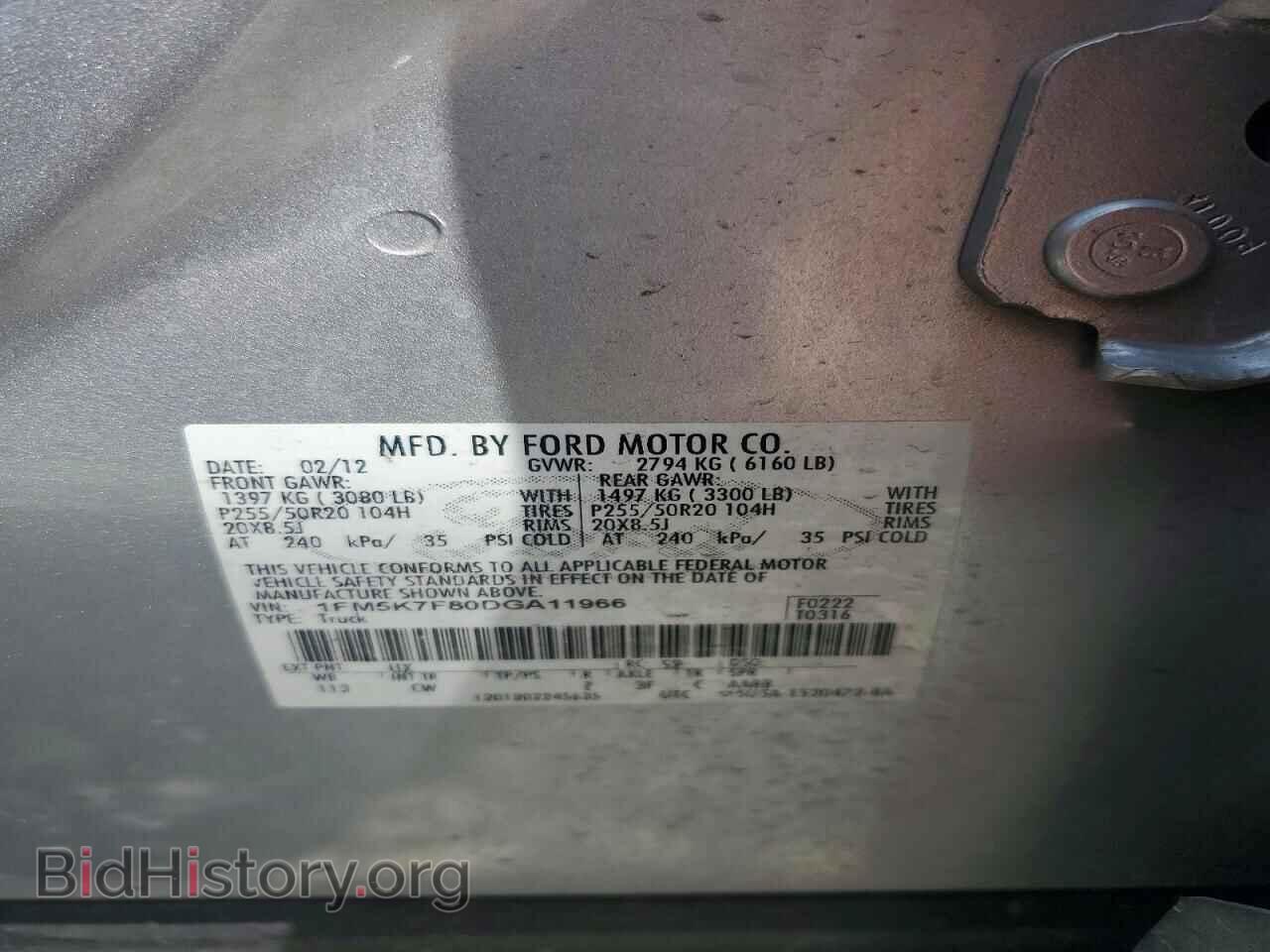 2013 FORD EXPLORER - VIN: 1FM5K7F80DGA11966 - Photo 13