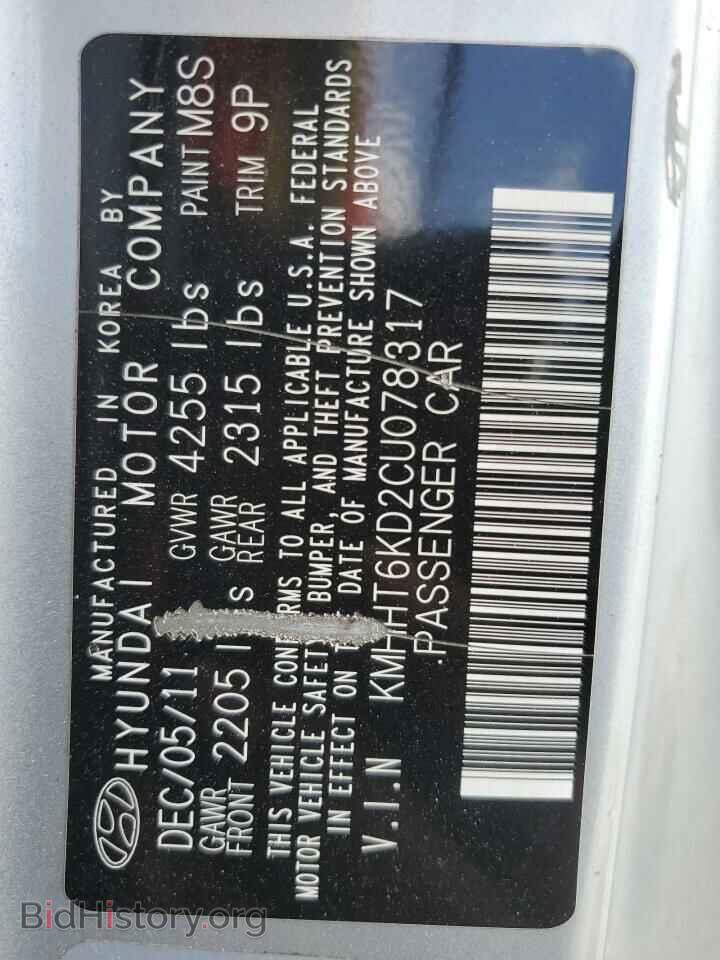 2012 HYUNDAI GENESIS - VIN: KMHHT6KD2CU078317 - Фото 12