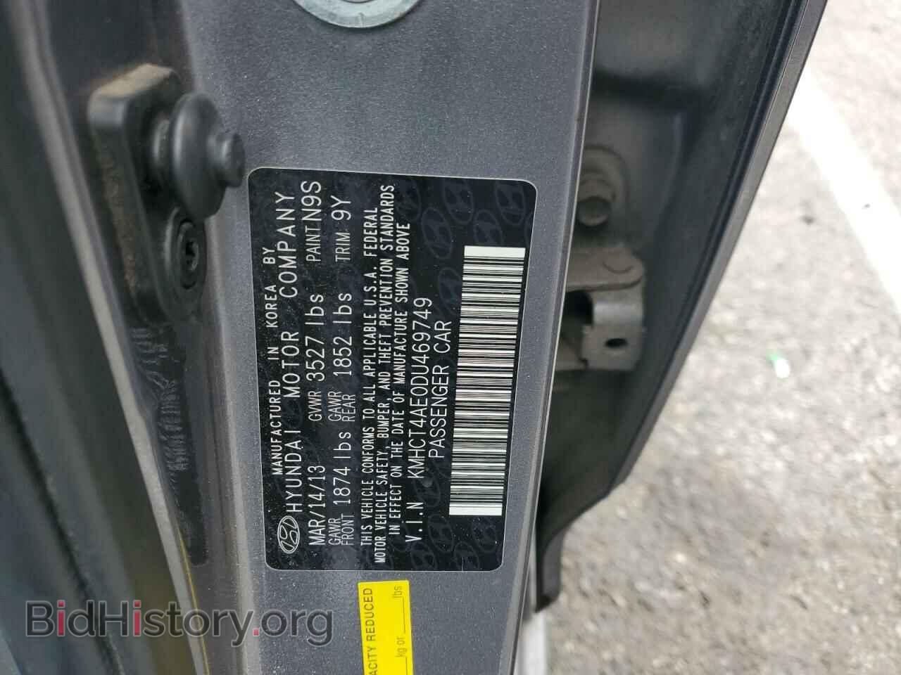 2013 HYUNDAI ACCENT - VIN: KMHCT4AE0DU469749 - Фото 12