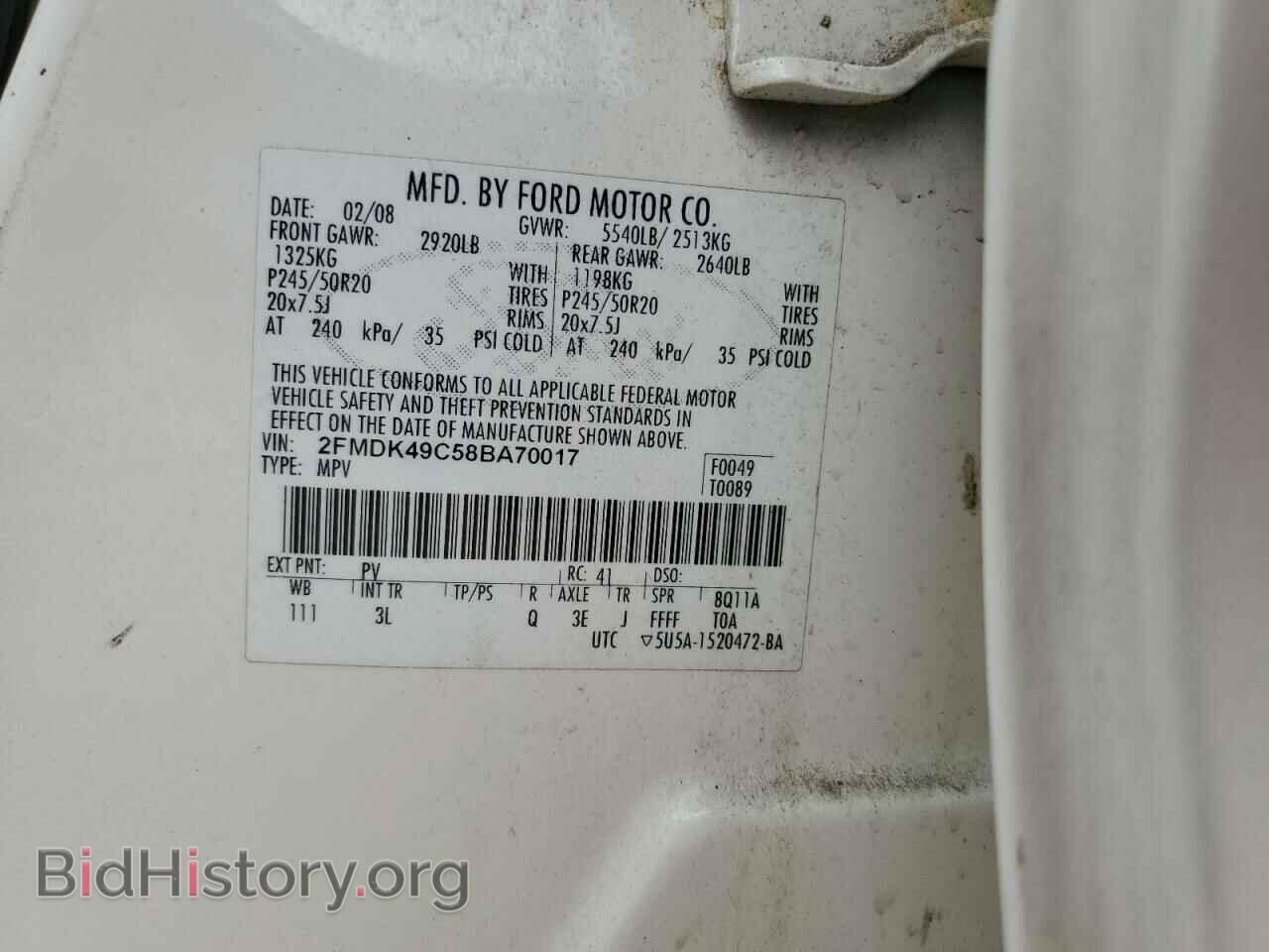2008 FORD EDGE - VIN: 2FMDK49C58BA70017 - Фото 12