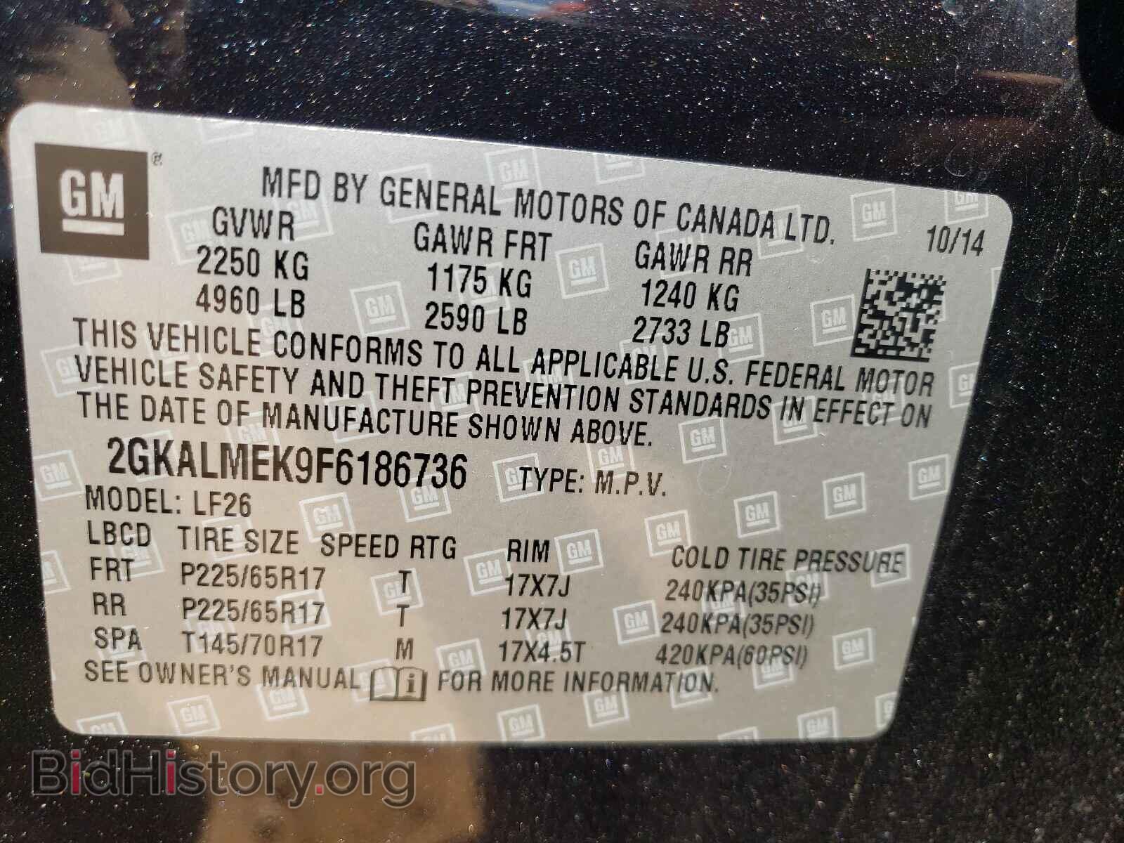 2015 GMC TERRAIN - VIN: 2GKALMEK9F6186736 - Фото 10