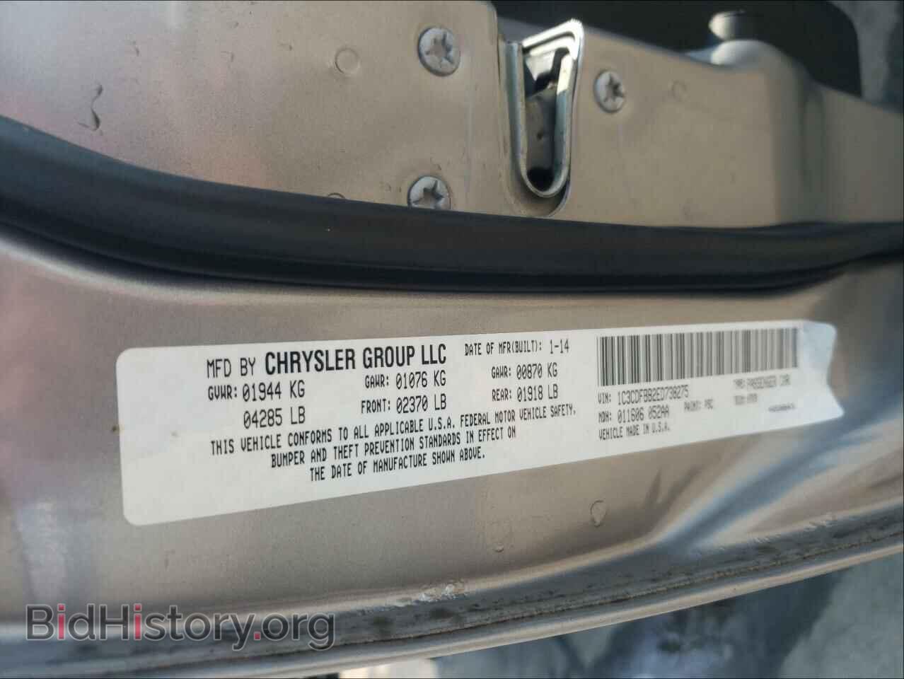 2014 DODGE DART - VIN: 1C3CDFBB2ED738275 - Фото 10