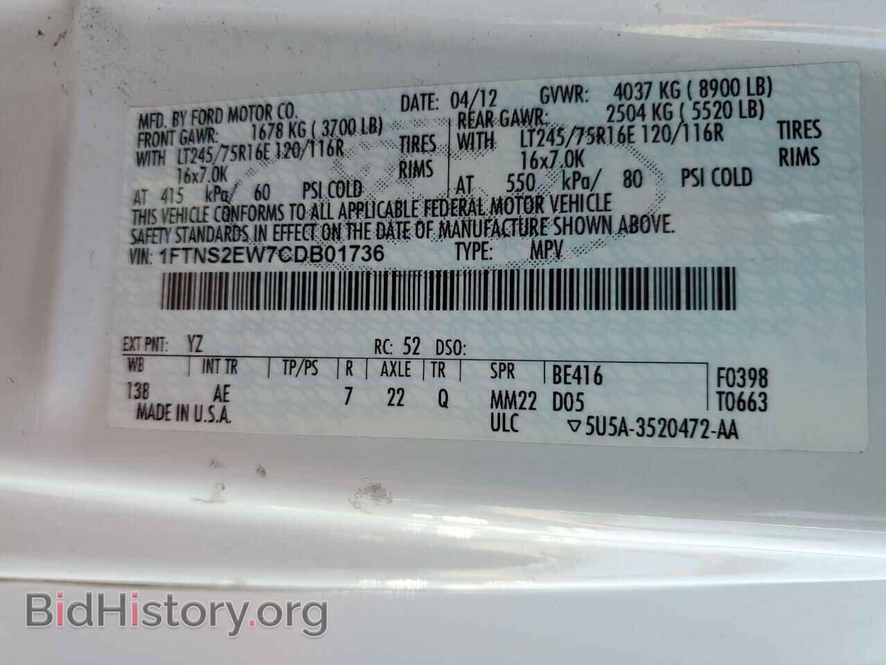 2012 FORD ECONOLINE - VIN: 1FTNS2EW7CDB01736 - Фото 10