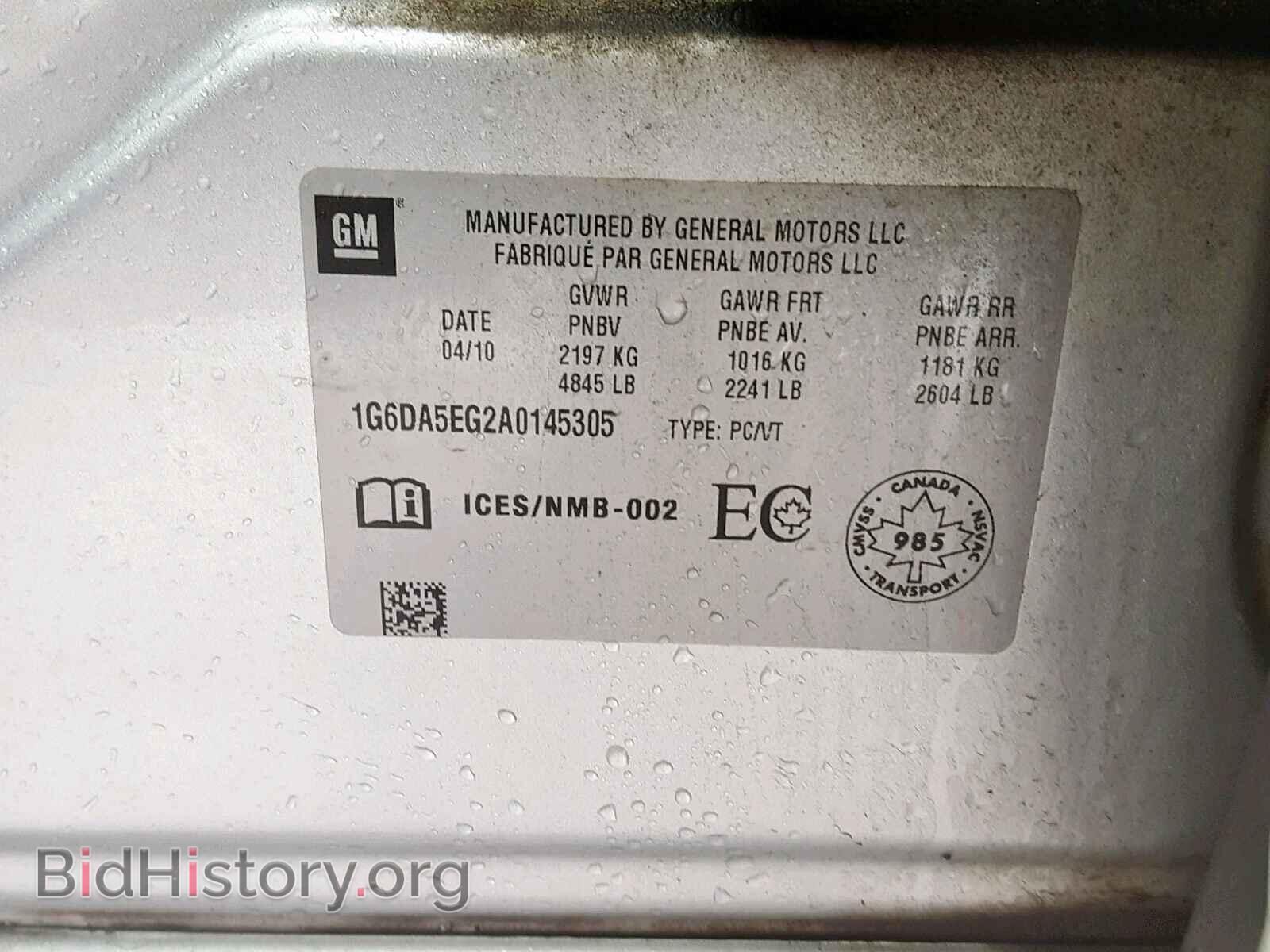 2010 CADILLAC CTS - VIN: 1G6DA5EG2A0145305 - Фото 10