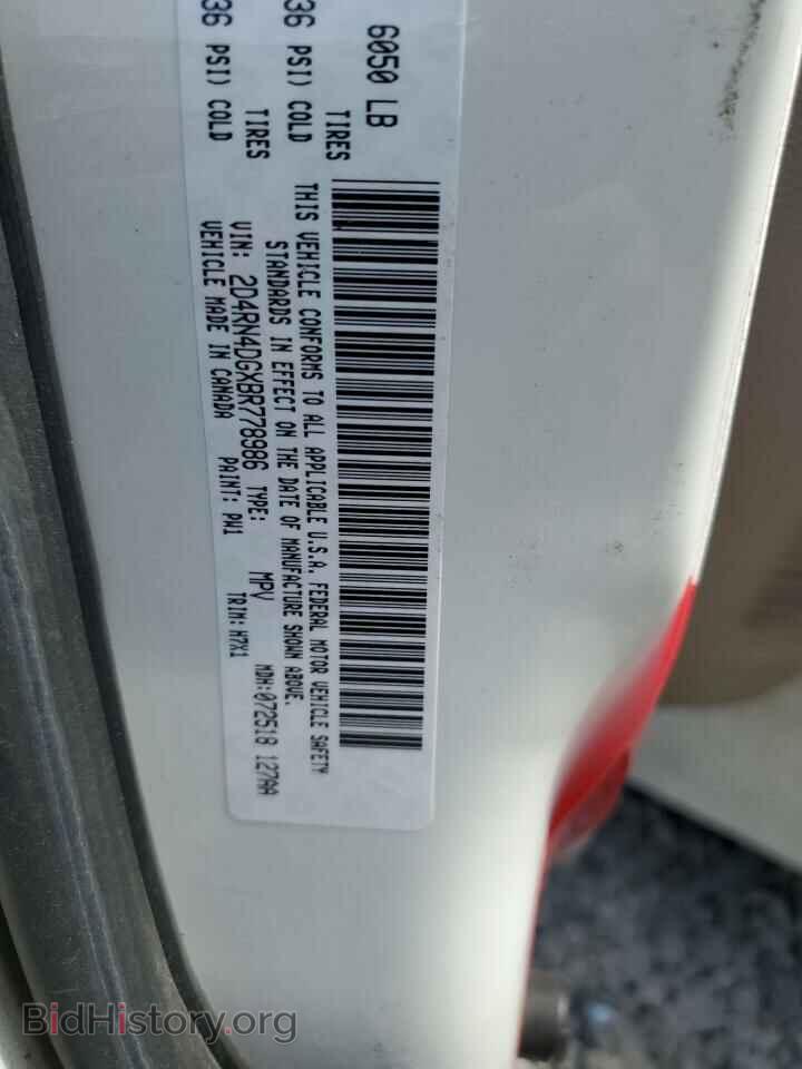 2011 DODGE CARAVAN - VIN: 2D4RN4DGXBR778986 - Фото 13
