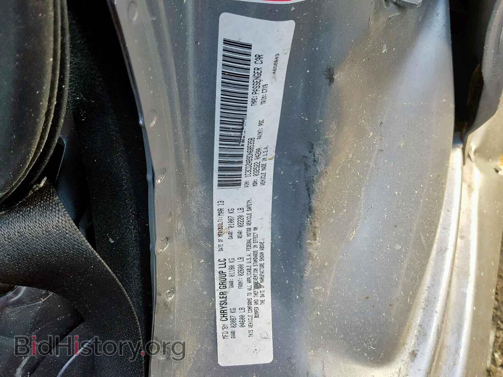 2013 DODGE AVENGER - VIN: 1C3CDZAB9DN685358 - Фото 10