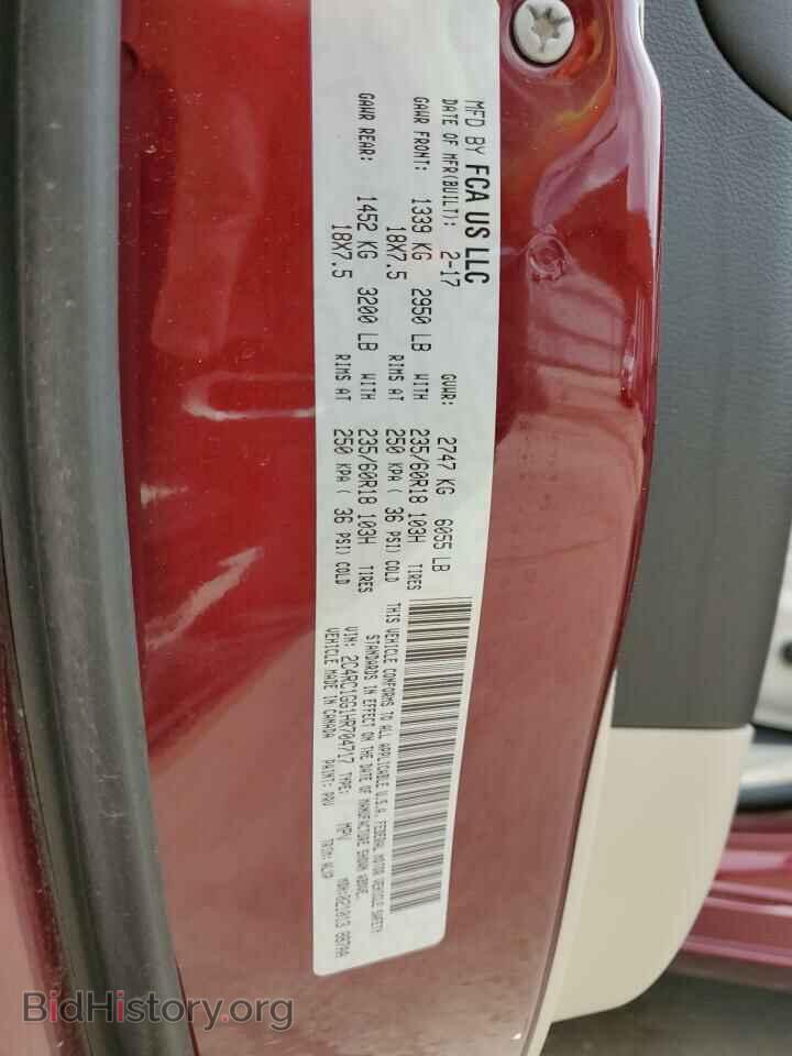 2017 CHRYSLER PACIFICA - VIN: 2C4RC1GG1HR704717 - Photo 13
