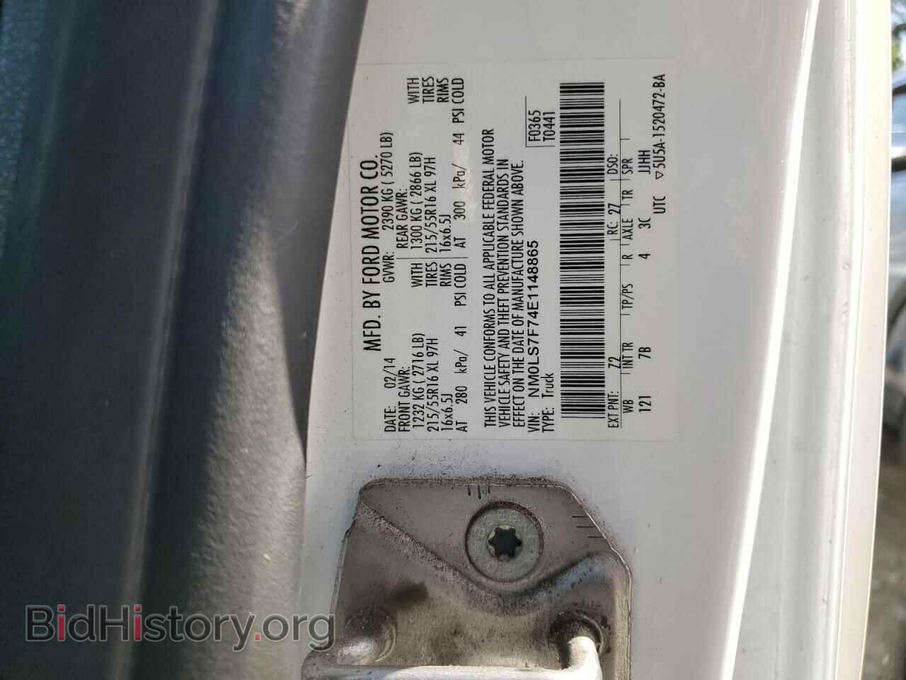 2014 FORD TRANSIT - VIN: NM0LS7F74E1148865 - Фото 12