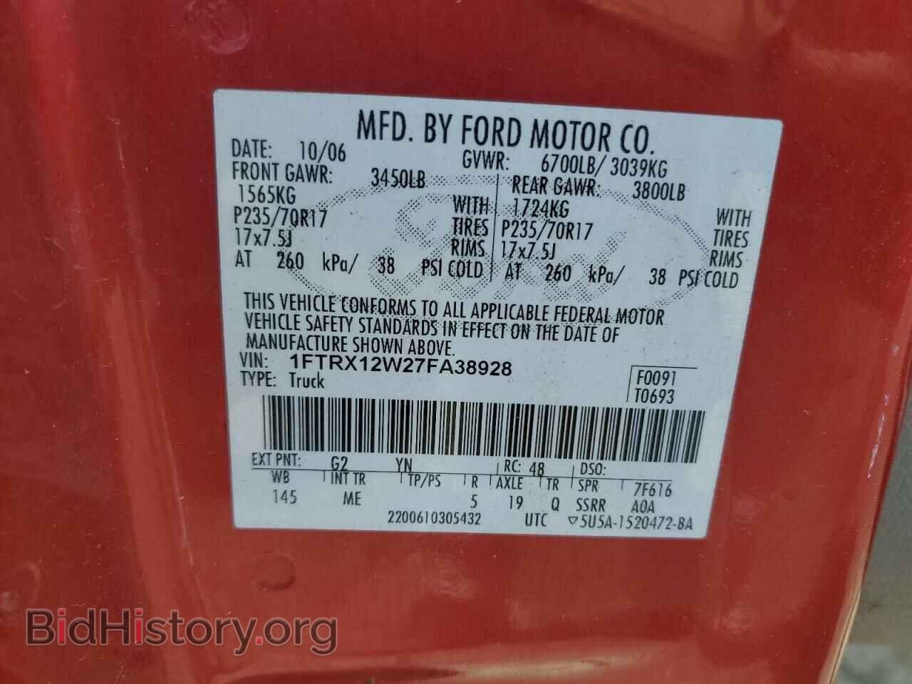2007 FORD All Models - VIN: 1FTRX12W27FA38928 - Фото 12