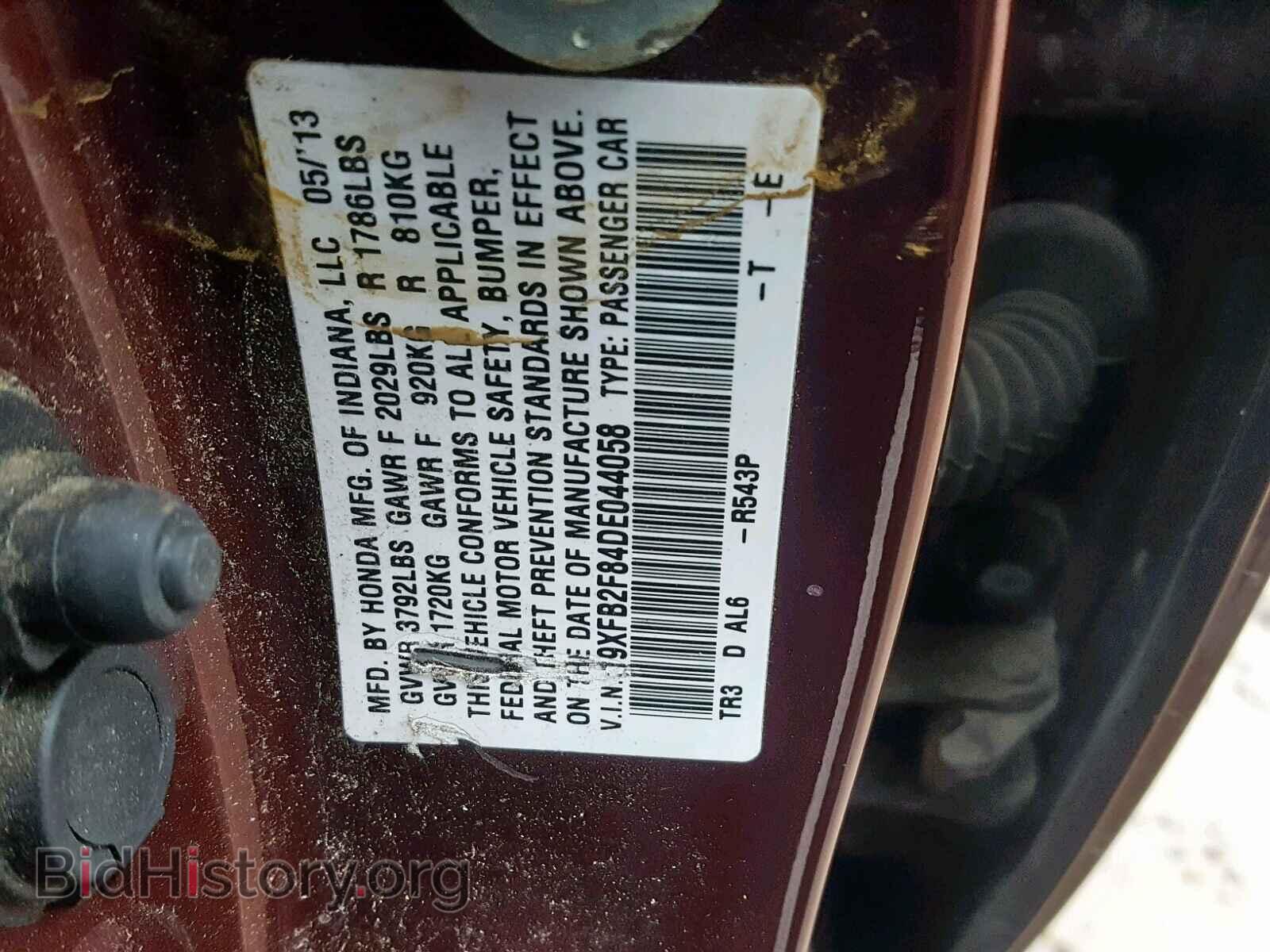 2013 HONDA CIVIC - VIN: 19XFB2F84DE044058 - Фото 10