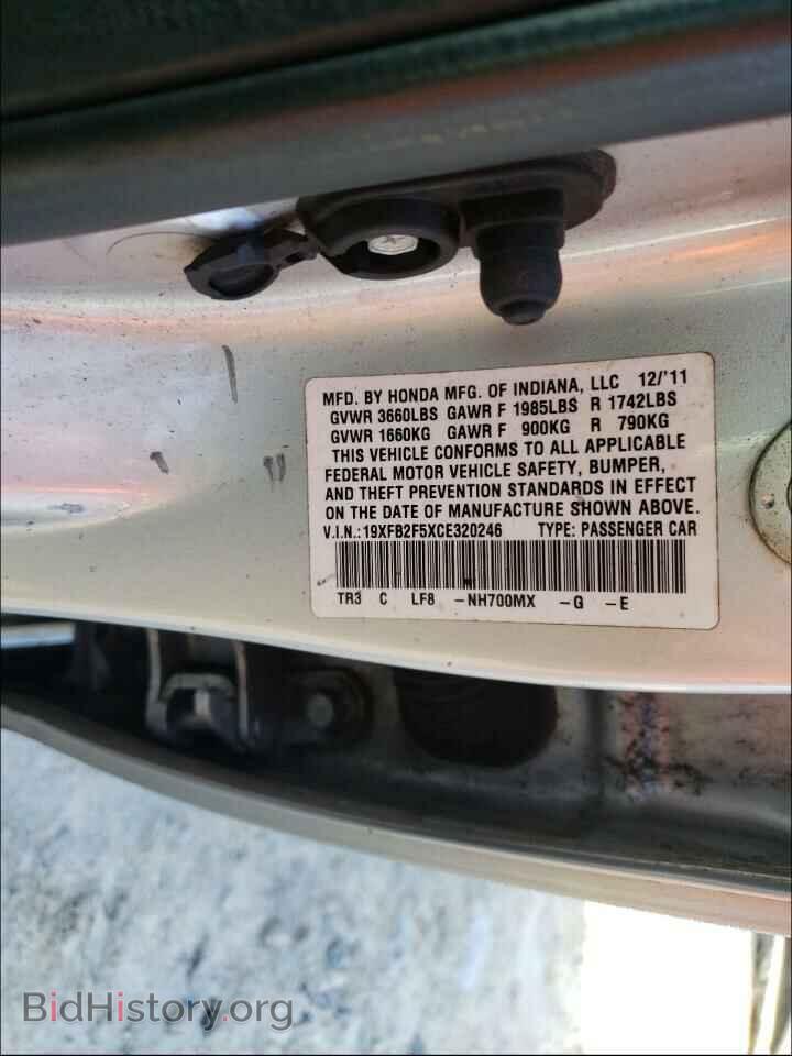 2012 HONDA CIVIC - VIN: 19XFB2F5XCE320246 - Фото 10