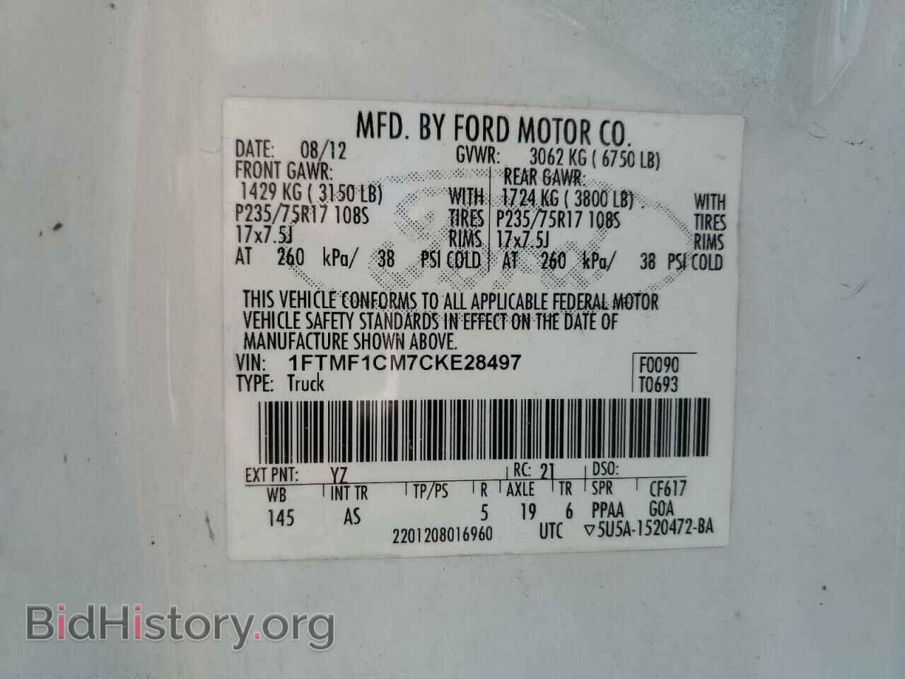 2012 FORD All Models - VIN: 1FTMF1CM7CKE28497 - Photo 12
