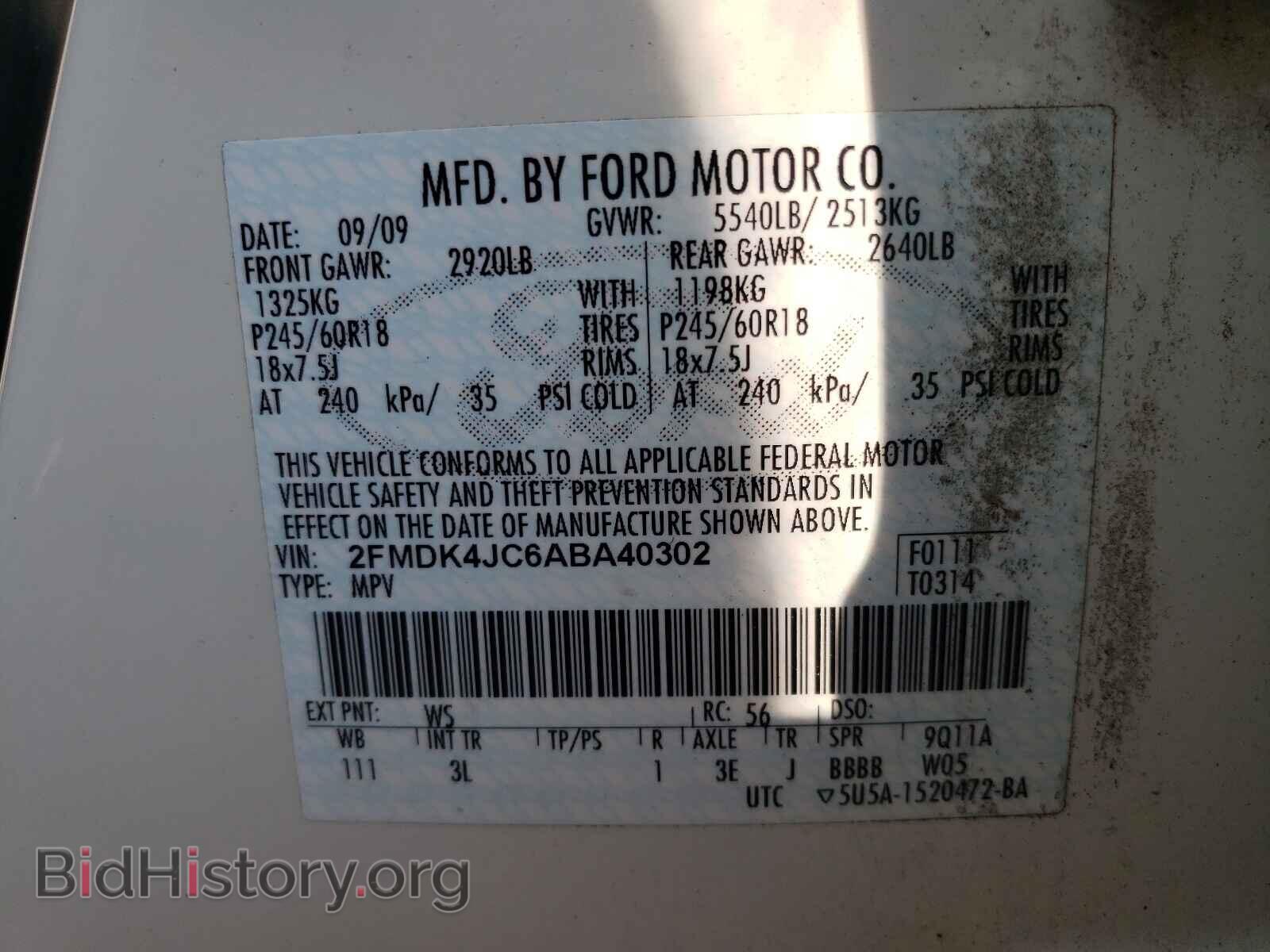 2010 FORD EDGE - VIN: 2FMDK4JC6ABA40302 - Фото 10
