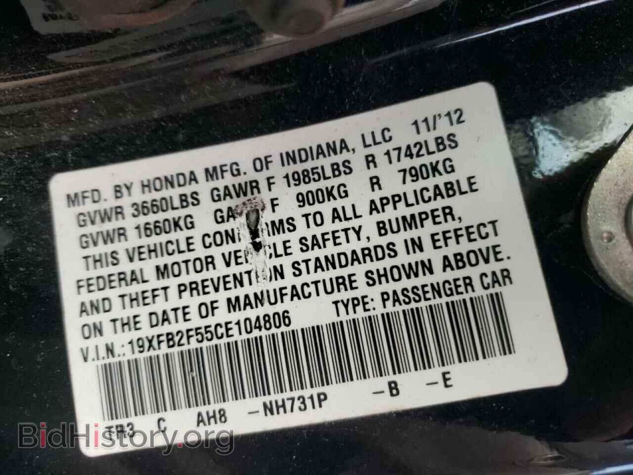 2012 HONDA CIVIC - VIN: 19XFB2F55CE104806 - Фото 10