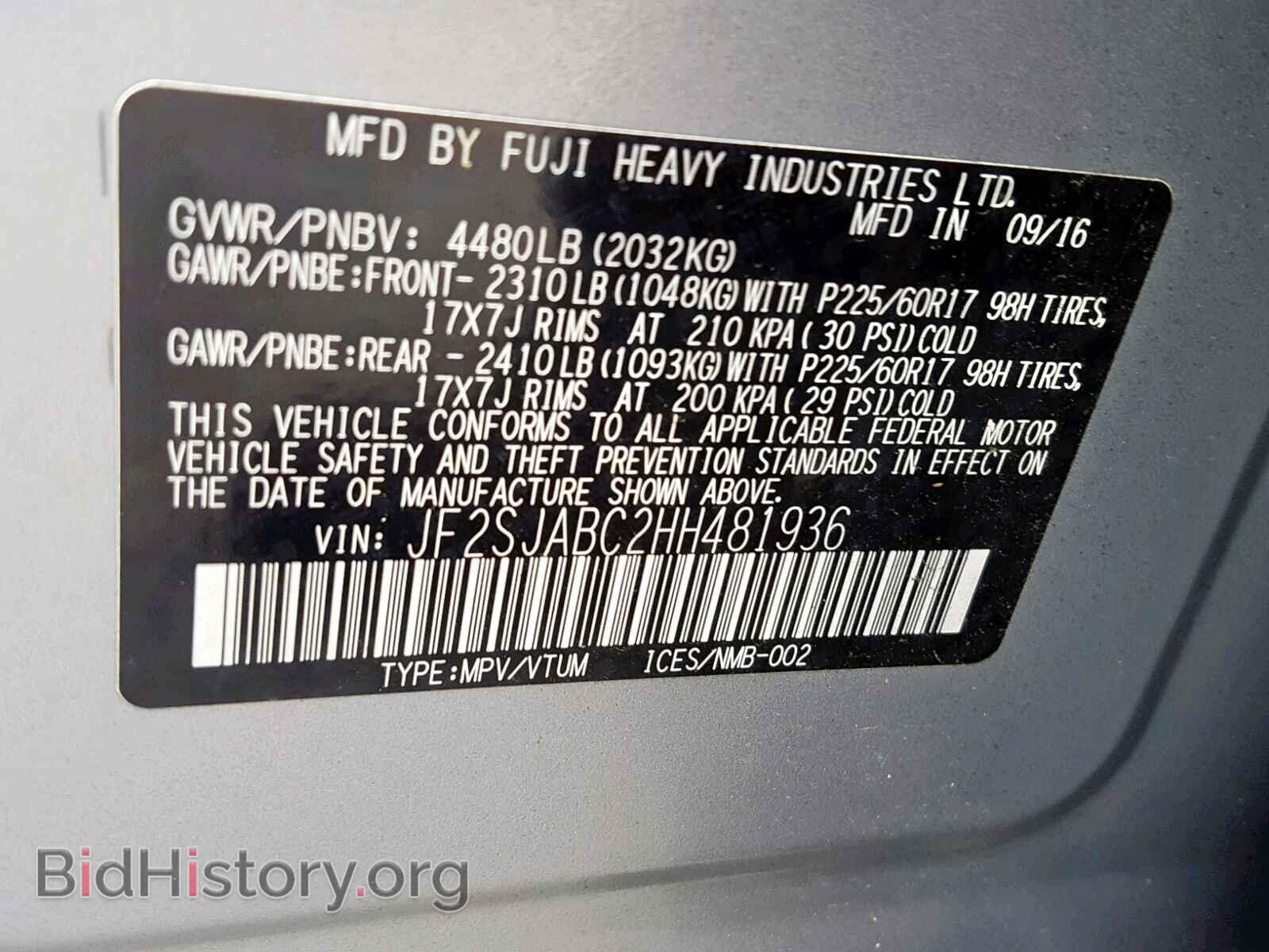 2017 SUBARU FORESTER - VIN: JF2SJABC2HH481936 - Photo 10