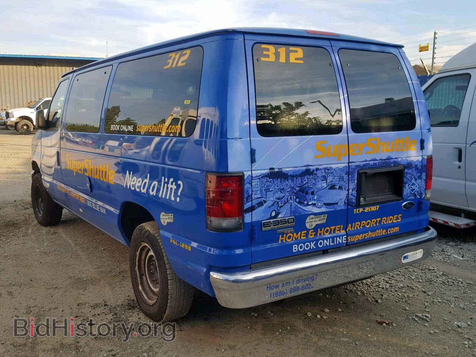 2012 FORD ECONOLINE - VIN: 1FBNE3BL2CDB16284 - Фото 3