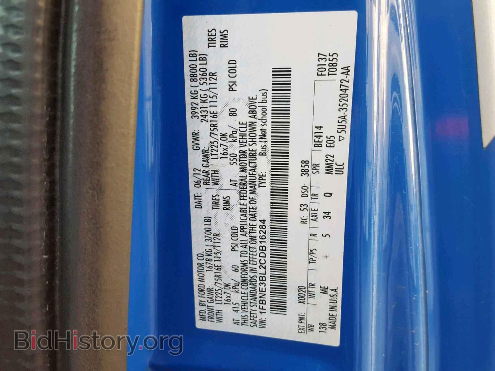 2012 FORD ECONOLINE - VIN: 1FBNE3BL2CDB16284 - Фото 10