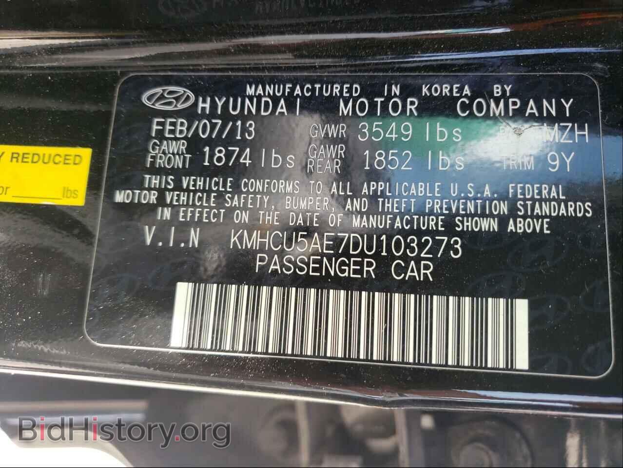 2013 HYUNDAI ACCENT - VIN: KMHCU5AE7DU103273 - Фото 10