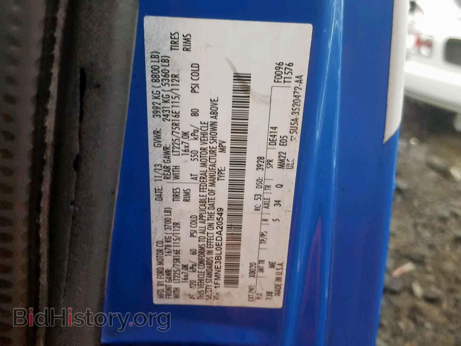 2014 FORD ECONOLINE - VIN: 1FMNE3BL0EDA20549 - Photo 10
