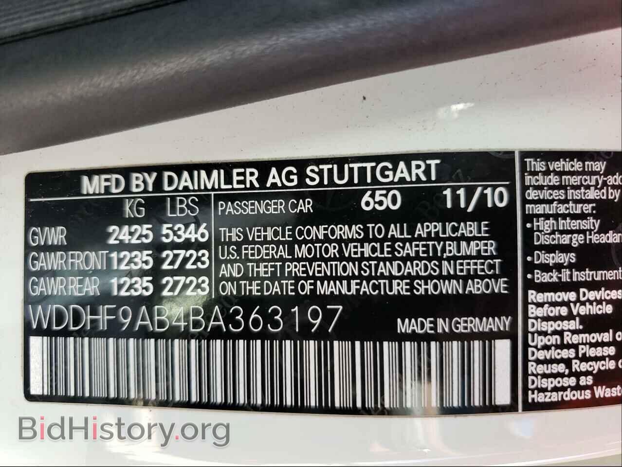 2011 MERCEDES-BENZ E-CLASS - VIN: WDDHF9AB4BA363197 - Фото 10