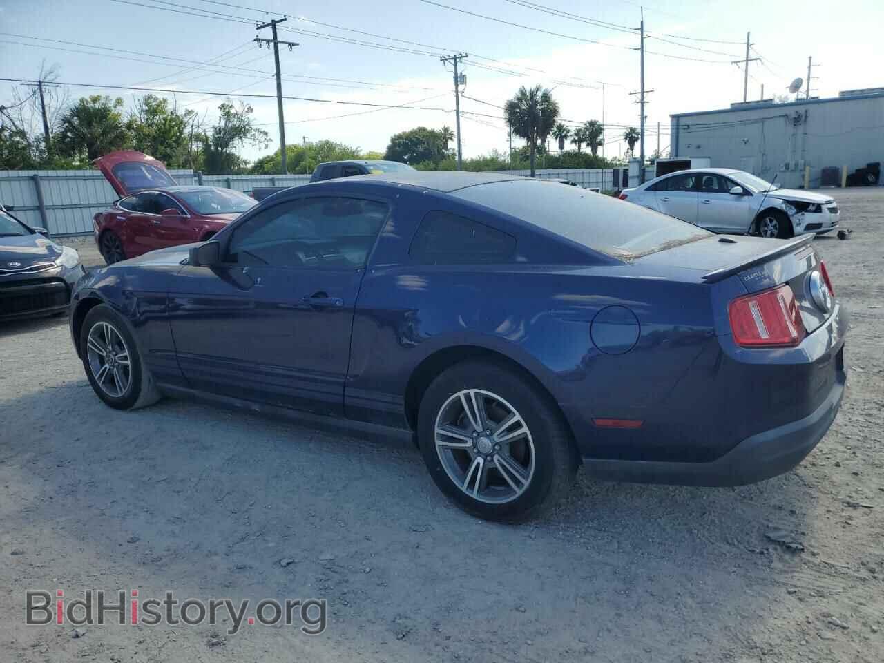 2010 FORD ALL Models - VIN: 1ZVBP8AN5A5157991 - Фото 2
