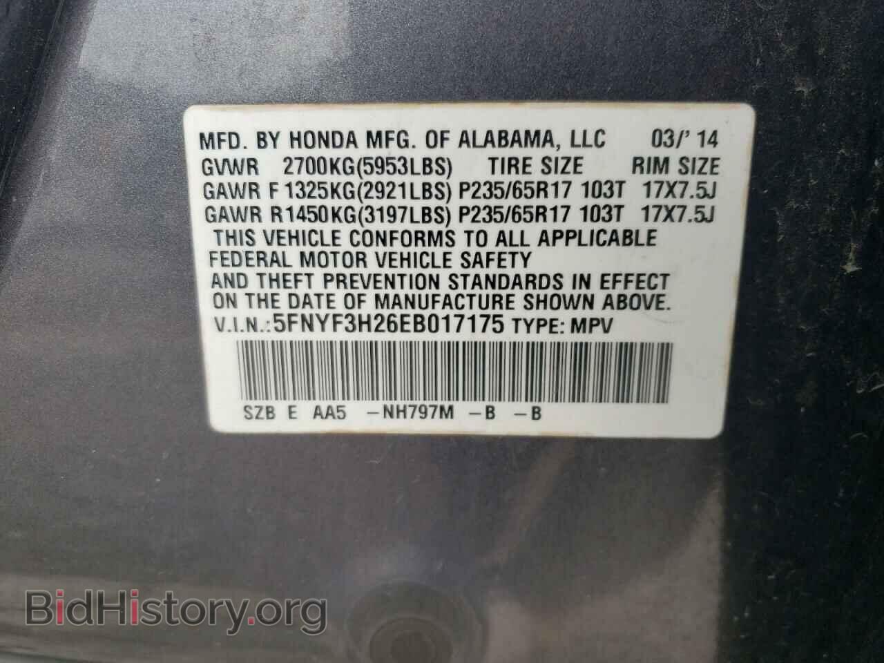 2014 HONDA PILOT - VIN: 5FNYF3H26EB017175 - Фото 13