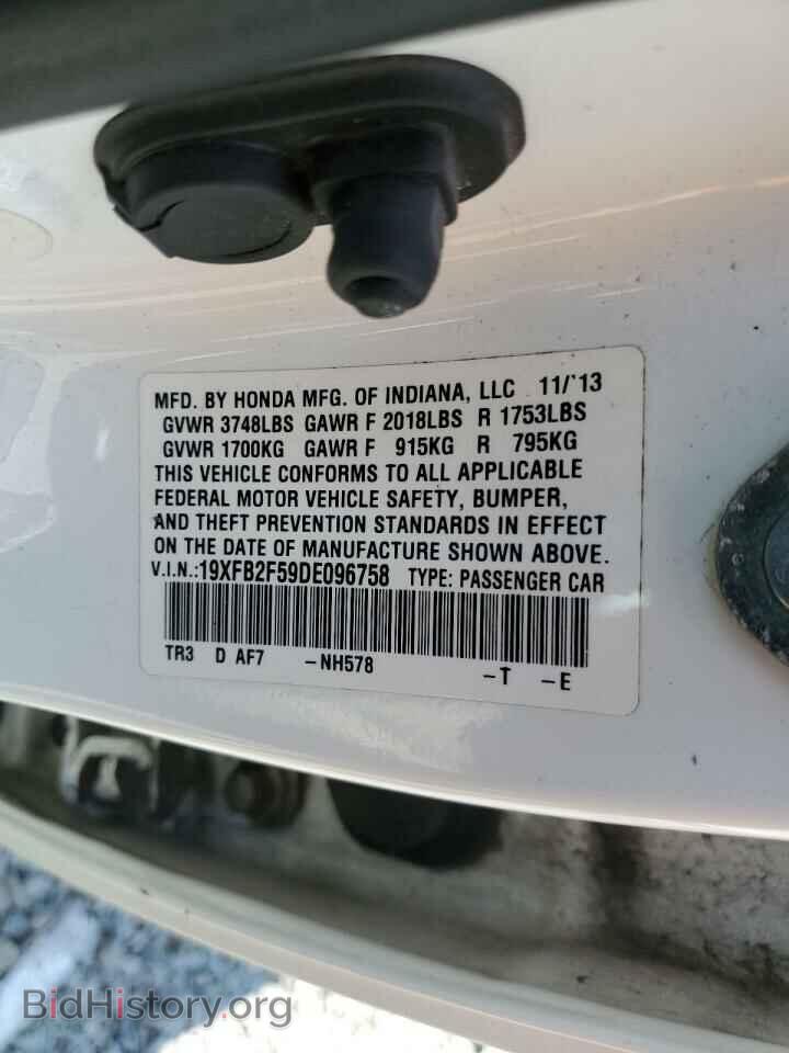 2013 HONDA CIVIC - VIN: 19XFB2F59DE096758 - Фото 12