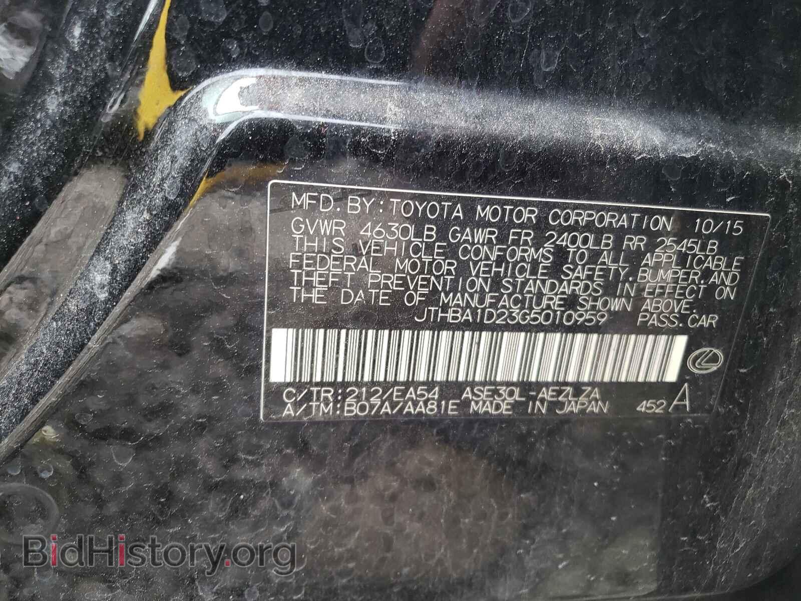 2016 LEXUS IS - VIN: JTHBA1D23G5010959 - Фото 10