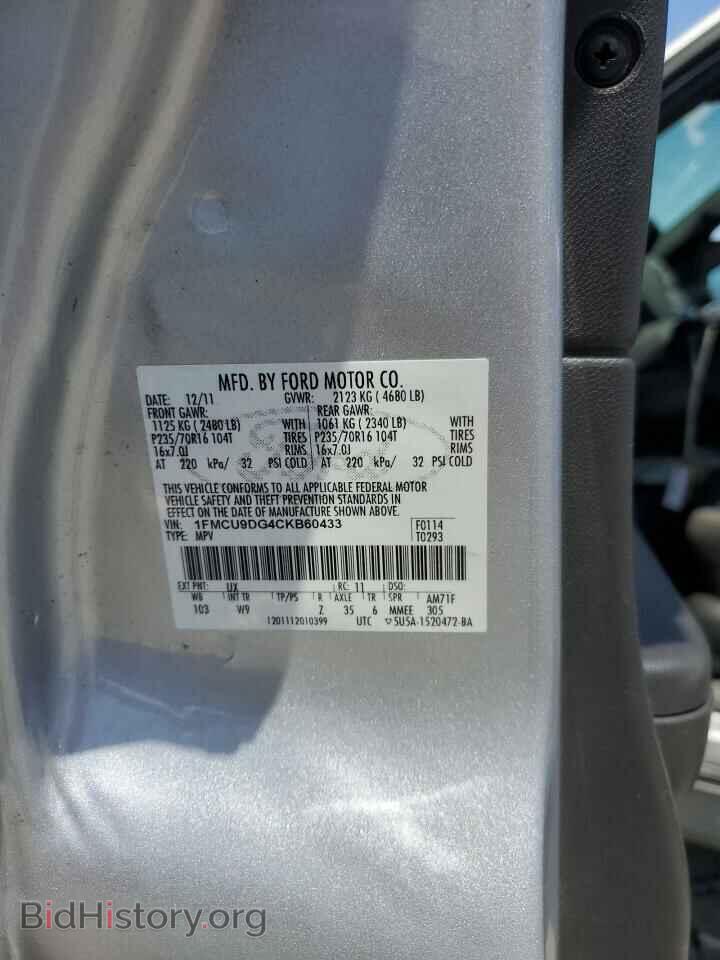 2012 FORD ESCAPE - VIN: 1FMCU9DG4CKB60433 - Фото 13