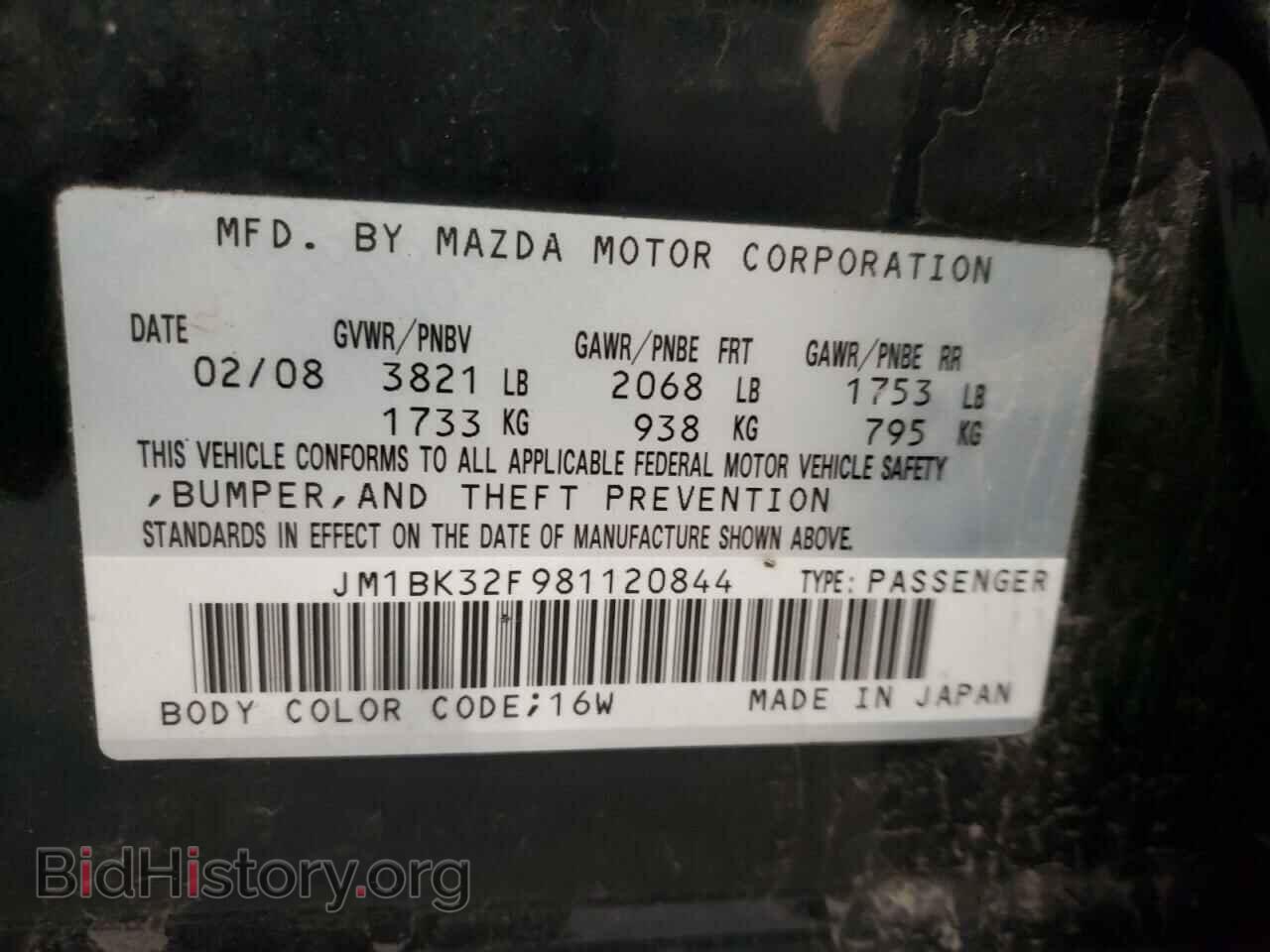 2008 MAZDA 3 - VIN: JM1BK32F981120844 - Фото 10