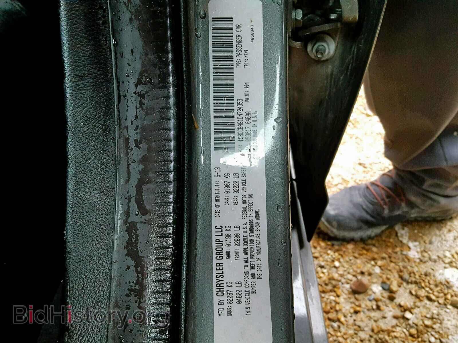 2013 CHRYSLER 200 - VIN: 1C3CCBAG1DN724353 - Фото 10