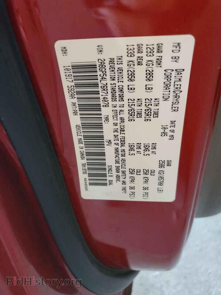 2006 CHRYSLER MINIVAN - VIN: 2A8GP54L76R714078 - Фото 13
