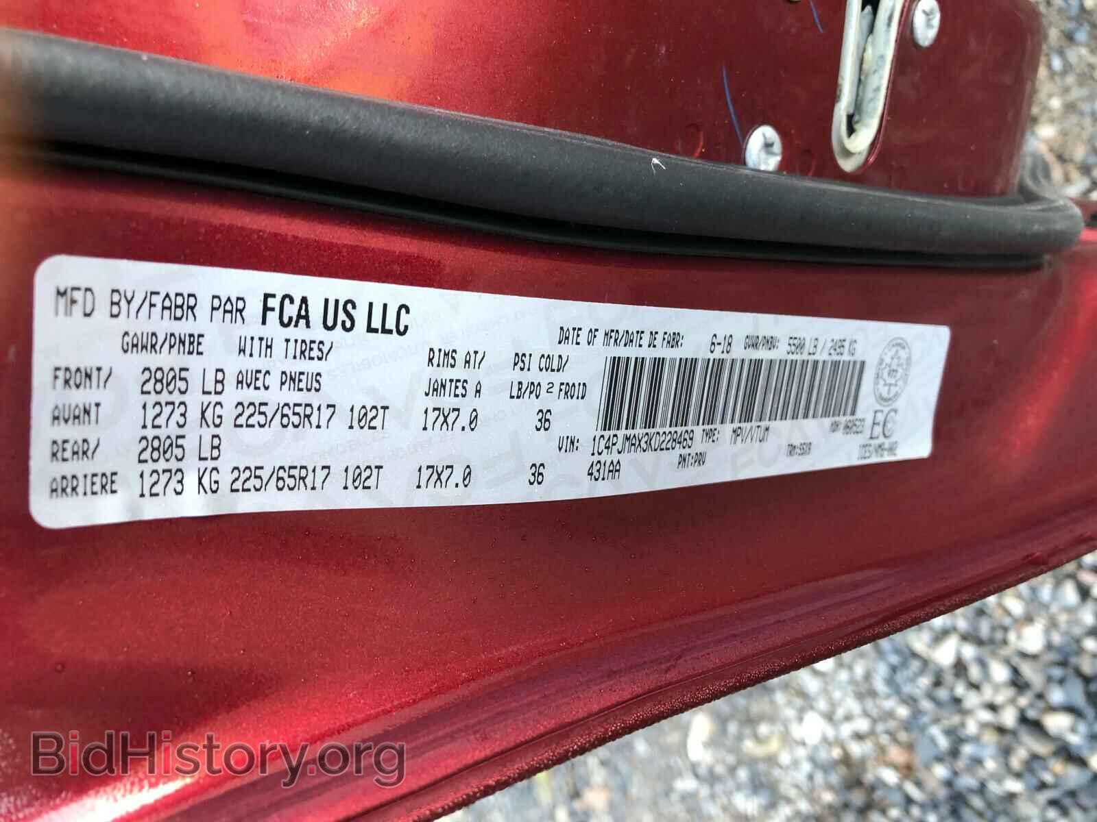 2019 JEEP CHEROKEE - VIN: 1C4PJMAX3KD228469 - Фото 9