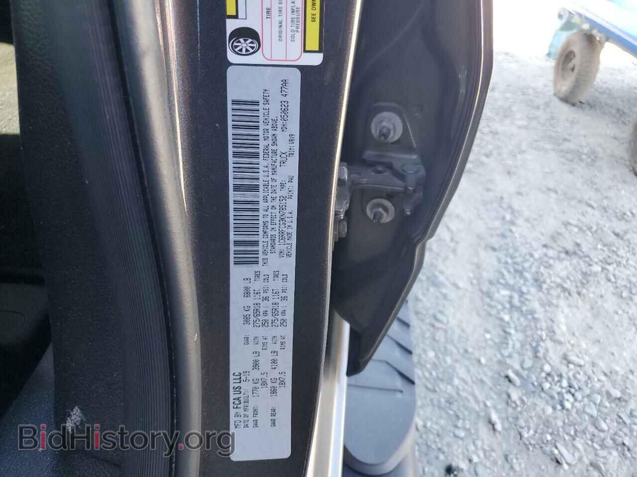 2019 RAM 1500 - VIN: 1C6RRFCG3KN785152 - Фото 12