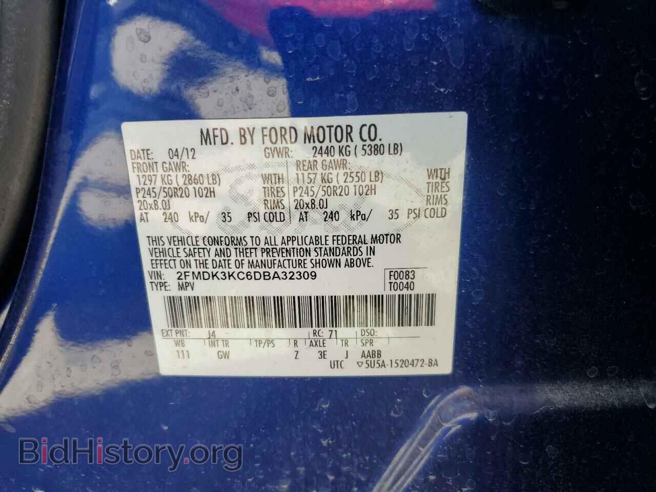 2013 FORD EDGE - VIN: 2FMDK3KC6DBA32309 - Фото 12