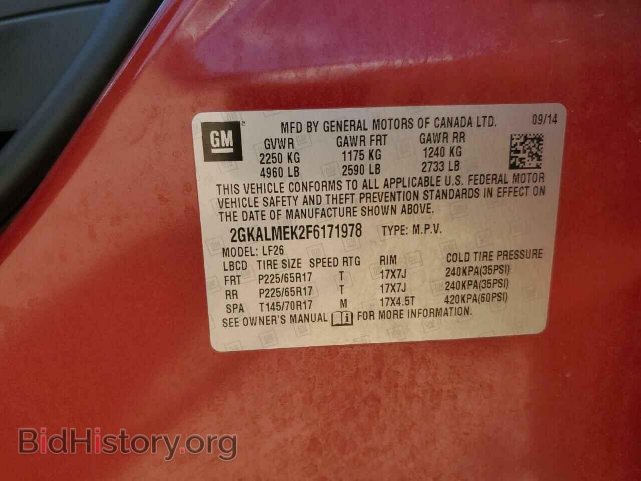 2015 GMC TERRAIN - VIN: 2GKALMEK2F6171978 - Photo 13