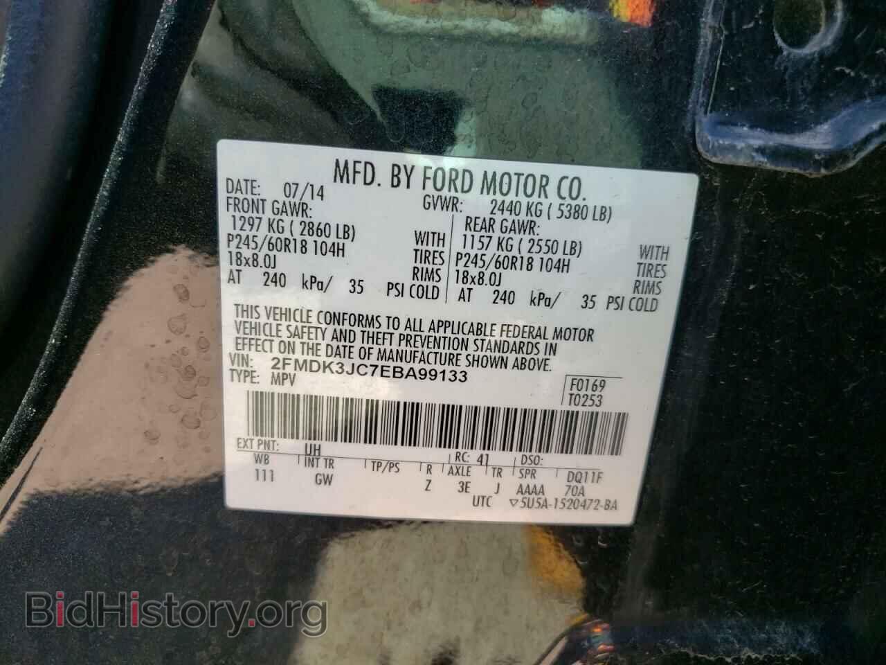 2014 FORD EDGE - VIN: 2FMDK3JC7EBA99133 - Photo 10