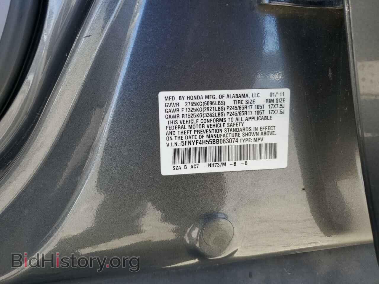 2011 HONDA PILOT - VIN: 5FNYF4H55BB063074 - Photo 13