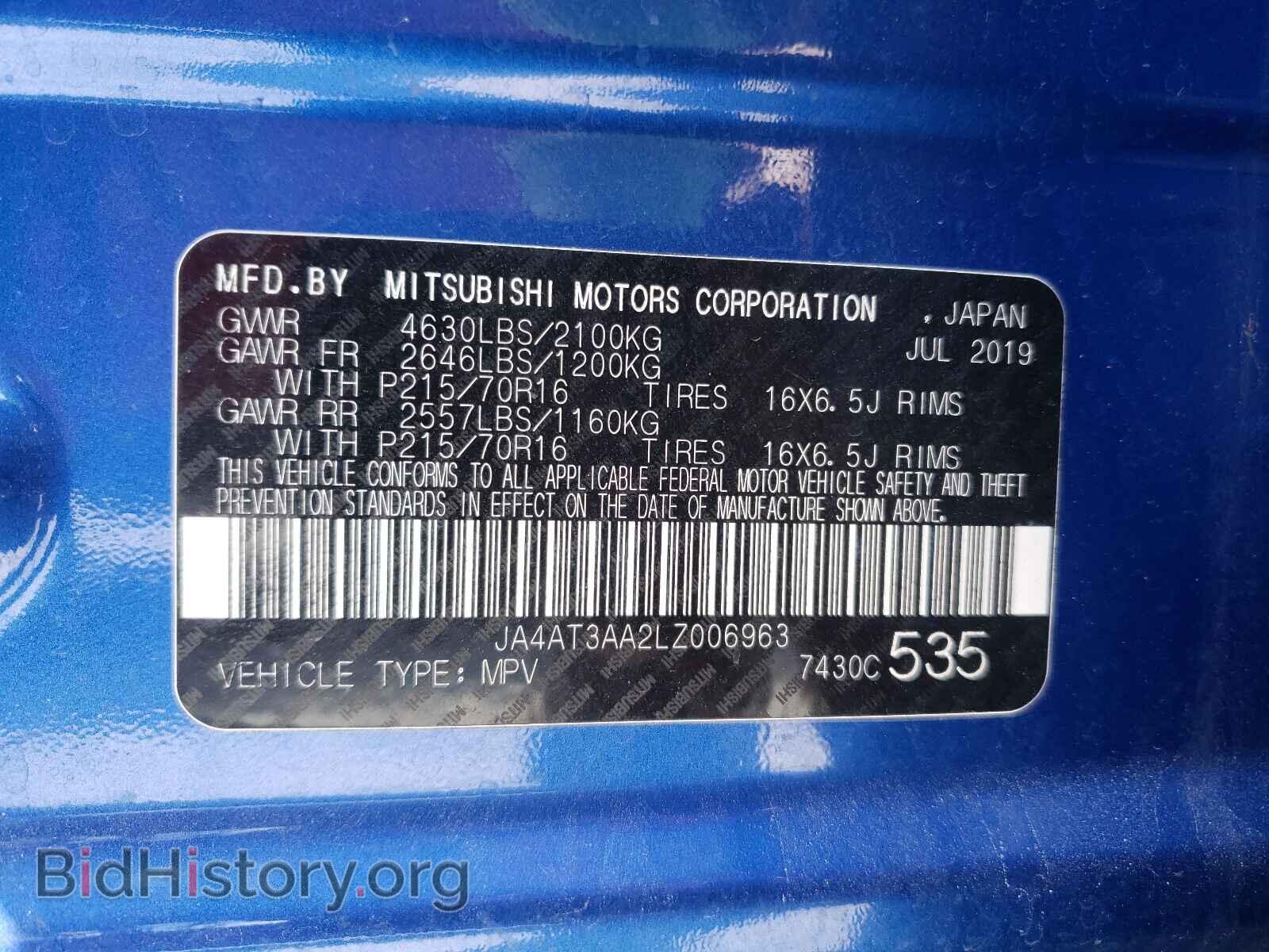 2020 MITSUBISHI ECLIPSE - VIN: JA4AT3AA2LZ006963 - Photo 10